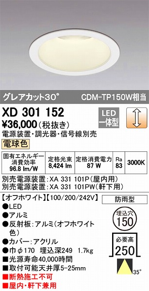XD301152 I[fbN Op_ECg LEDidFj