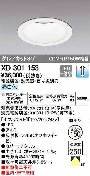 XD301153 I[fbN Op_ECg LEDiFj