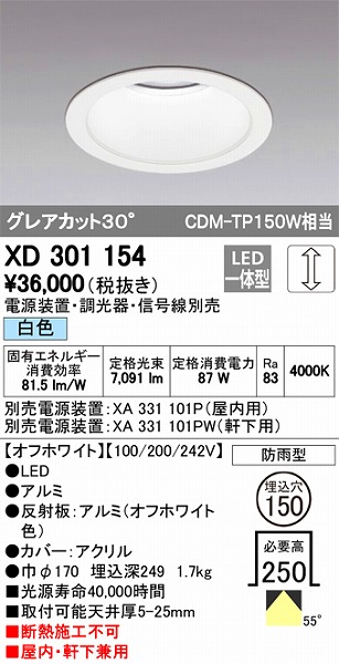 XD301154 I[fbN Op_ECg LEDiFj