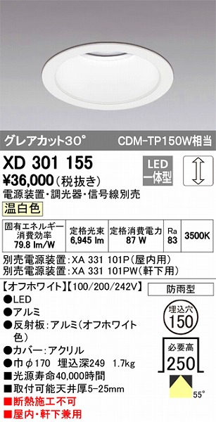 XD301155 I[fbN Op_ECg LEDiFj