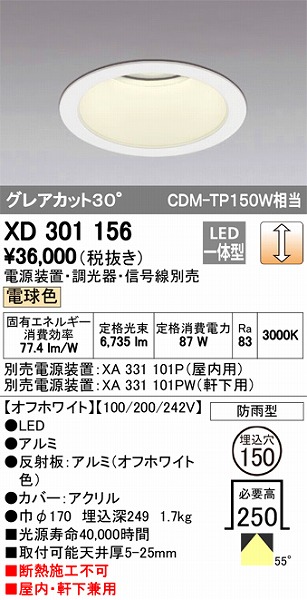 XD301156 I[fbN Op_ECg LEDidFj