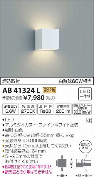 AB41324L RCY~ uPbg LEDidFj