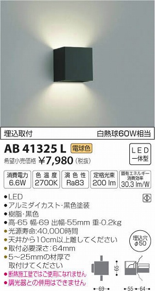 AB41325L RCY~ uPbg LEDidFj