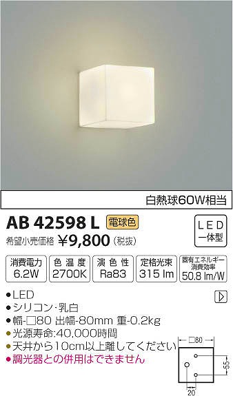 AB42598L RCY~ uPbg LEDidFj
