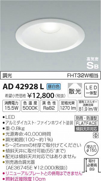 AD42928L RCY~ _ECg LEDiFj