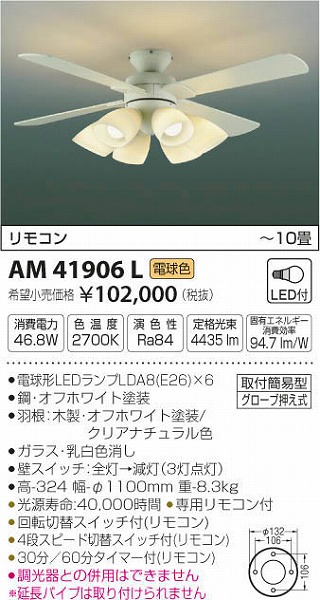 AM41906L RCY~ V[Ot@ LEDidFj `10