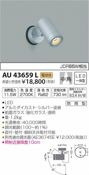 AU43659L RCY~ OpX|bgCg LEDidFj