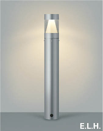 AU43924L コイズミ ガーデンライト LED（電球色）