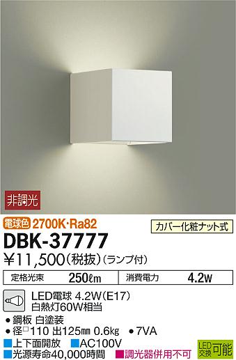 DBK-37777 _CR[ uPbg LEDidFj