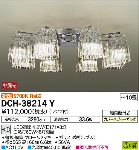 DCH-38214Y _CR[ VfA LEDidFj `10