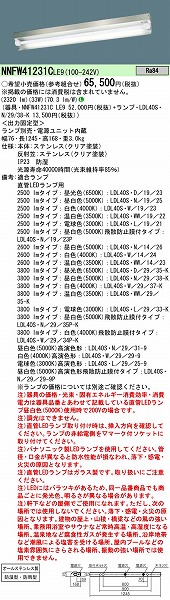 NNFW41231CLE9 pi\jbN Opx[XCg