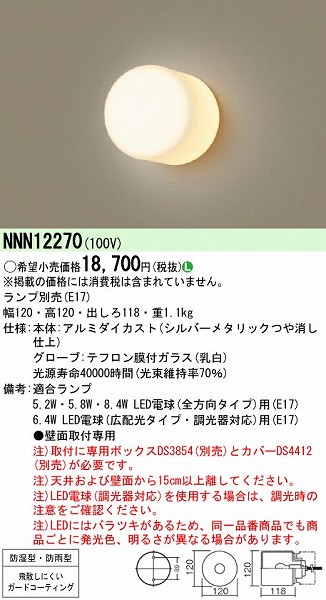 NNN12270 pi\jbN 
