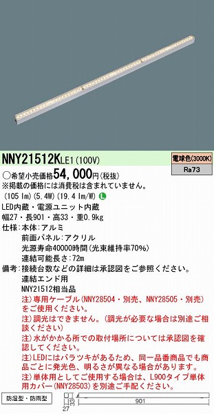 定番の人気シリーズPOINT(ポイント)入荷 Ｔ区分 パナソニック XLGE7021LE1 LGW45702LE1 HK25401S 屋外灯  ガーデンライト 自動点灯無し 畳数設定無し LED