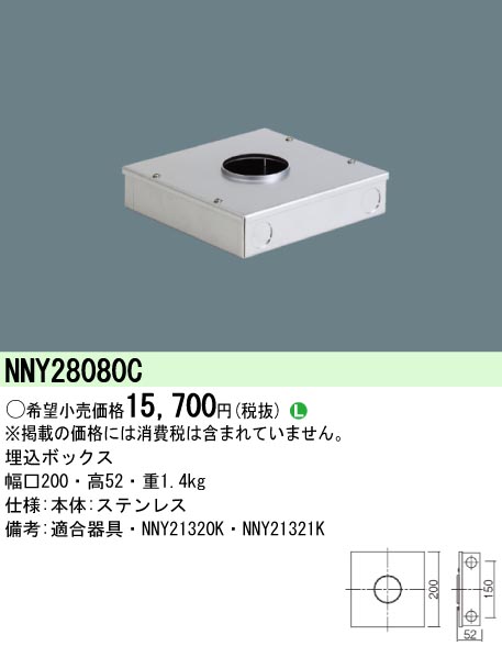 NNY28080C pi\jbN {bNX