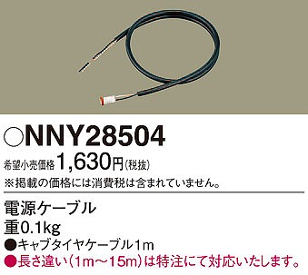 NNY28504 pi\jbN dP[u