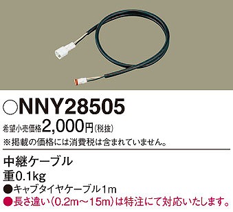 NNY28505 pi\jbN pP[u