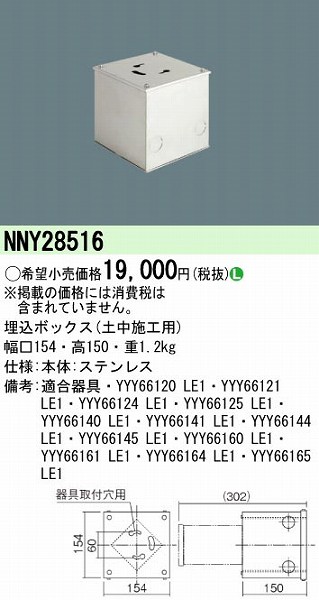 NNY28516 pi\jbN {bNX