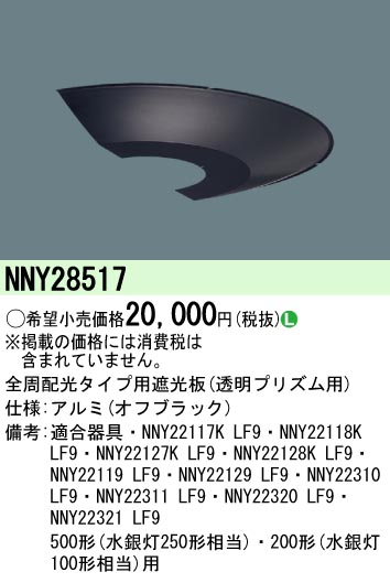 NNY28517 pi\jbN Sz^CvpՌ