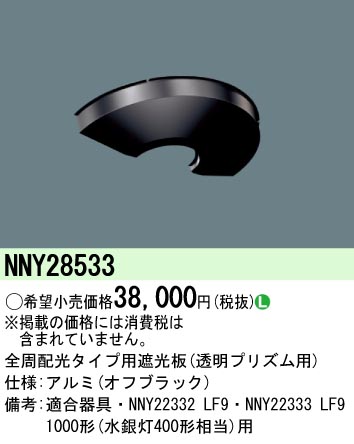 NNY28533 pi\jbN Sz^CvpՌ