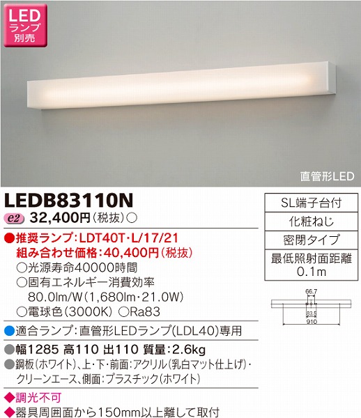 LEDB83110N  uPbg LED