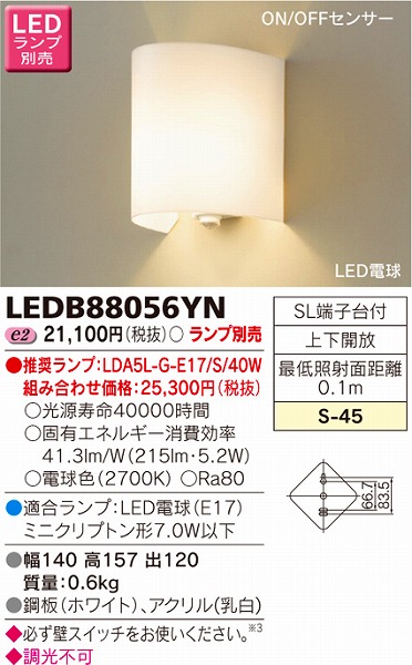 LEDB88056YN  uPbg LED ZT[t