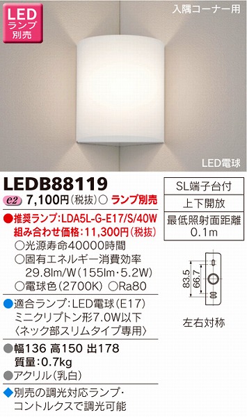 LEDB88119  R[i[puPbg LED