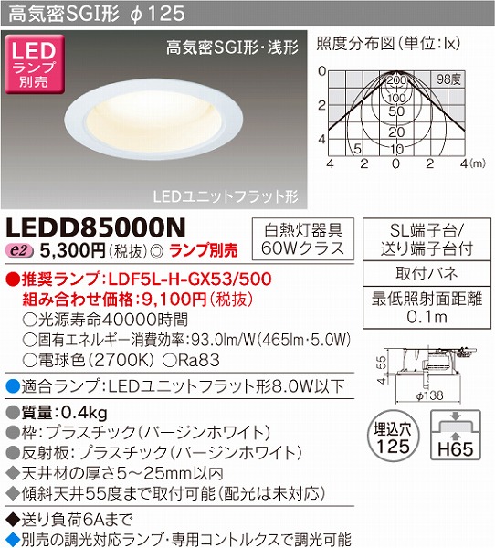 LEDD85000N  _ECg LED