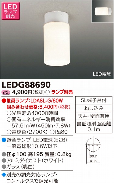 LEDG88690  ^V[OCg LED