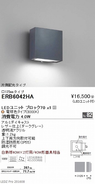 ERB6042HA Ɩ AEghAuPbg LED