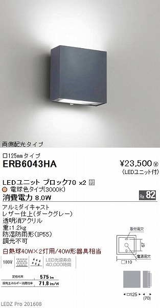 ERB6043HA Ɩ AEghAuPbg LED