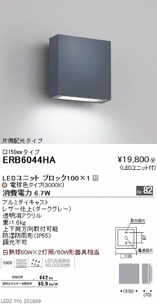 ERB6044HA Ɩ AEghAuPbg LED