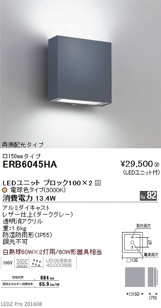 ERB6045HA Ɩ AEghAuPbg LED