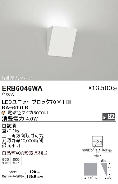 ERB6046WA Ɩ uPbgCg LED