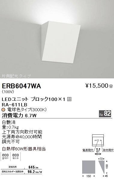 ERB6047WA Ɩ uPbgCg LED