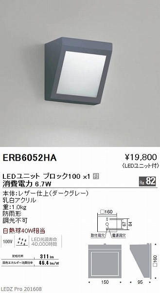 ERB6052HA Ɩ AEghAuPbg LED