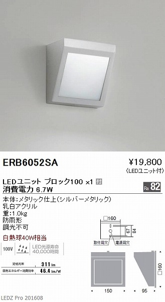 ERB6052SA Ɩ AEghAuPbg LED
