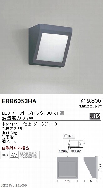 ERB6053HA Ɩ AEghAuPbg LED