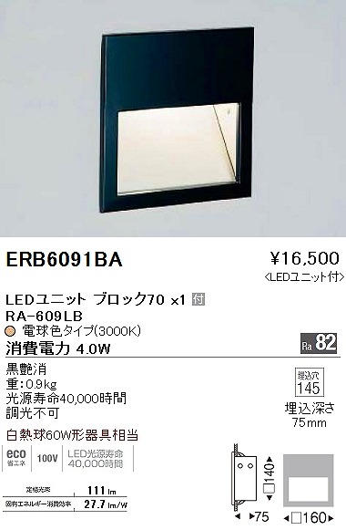 ERB6091BA Ɩ tbgCg LED