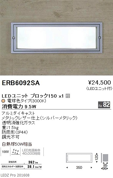 ERB6092SA Ɩ AEghAuPbg LED