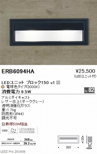 ERB6094HA Ɩ AEghAuPbg LED