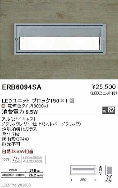 ERB6094SA Ɩ AEghAuPbg LED