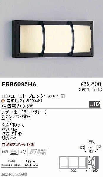 ERB6095HA Ɩ AEghAuPbg LED