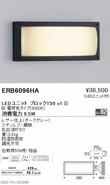 ERB6096HA Ɩ AEghAuPbg LED