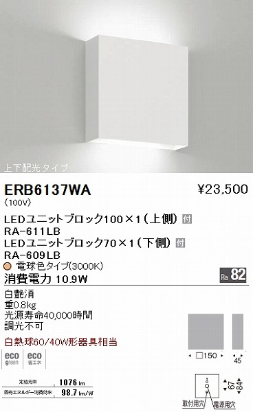 ERB6137WA Ɩ uPbgCg LED