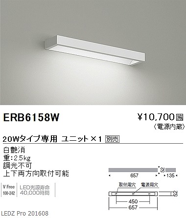 ERB6158W Ɩ eNjJuPbg LED