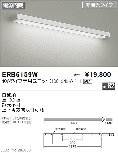 ERB6159W Ɩ eNjJuPbg LED