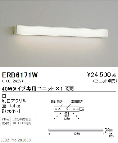 ERB6171W Ɩ eNjJuPbg LED