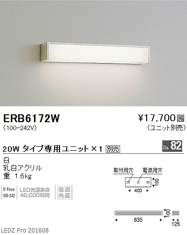 ERB6172W Ɩ eNjJuPbg LED