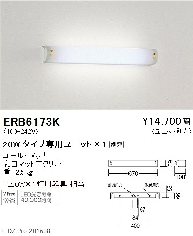 ERB6173K Ɩ eNjJuPbg LED