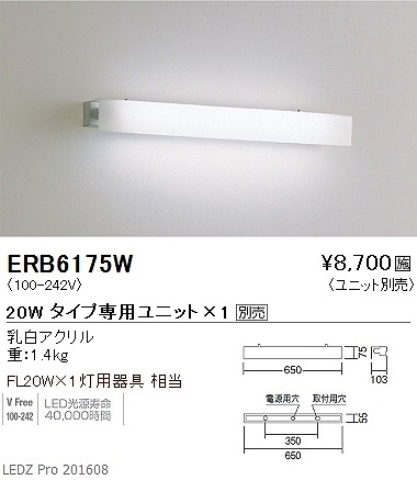 ERB6175W Ɩ eNjJAbp[ LED